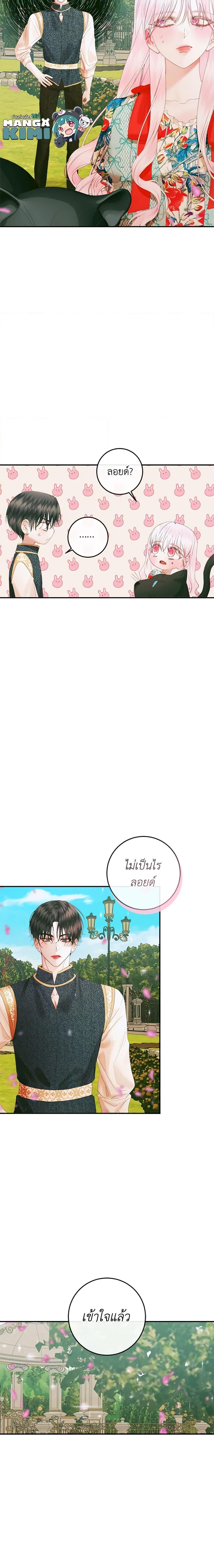 Manga-lc-com อ่านมังงะ อ่านการ์ตูน ออนไลน์ ฟรี Becoming The Villain’s Family ตอนที่ 1 2 3 4 5 6 7 8 9 10 11 12 13 14 ฟรี ไม่มีโฆษณา Manga-lc - อ่าน มังงะ อ่าน การ์ตูน ออนไลน์ อ่านมังงะ ฟรี