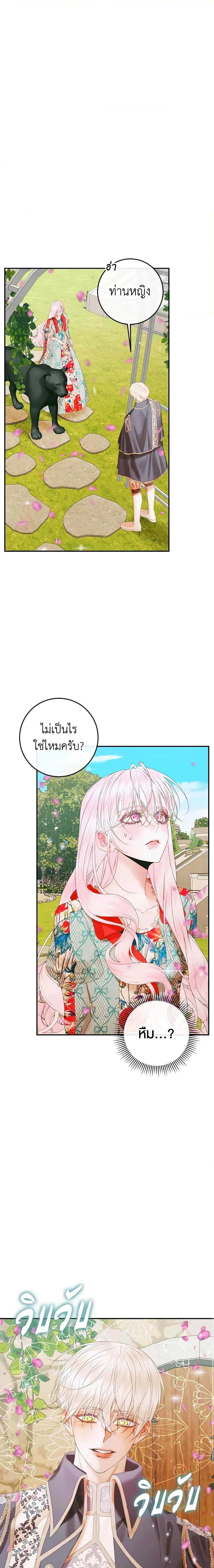 Manga-lc-com อ่านมังงะ อ่านการ์ตูน ออนไลน์ ฟรี Becoming The Villain’s Family ตอนที่ 1 2 3 4 5 6 7 8 9 10 11 12 13 14 ฟรี ไม่มีโฆษณา Manga-lc - อ่าน มังงะ อ่าน การ์ตูน ออนไลน์ อ่านมังงะ ฟรี