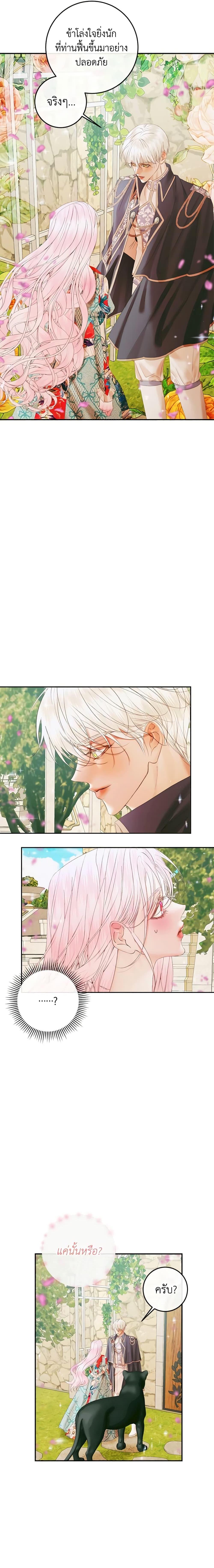 Manga-lc-com อ่านมังงะ อ่านการ์ตูน ออนไลน์ ฟรี Becoming The Villain’s Family ตอนที่ 1 2 3 4 5 6 7 8 9 10 11 12 13 14 ฟรี ไม่มีโฆษณา Manga-lc - อ่าน มังงะ อ่าน การ์ตูน ออนไลน์ อ่านมังงะ ฟรี