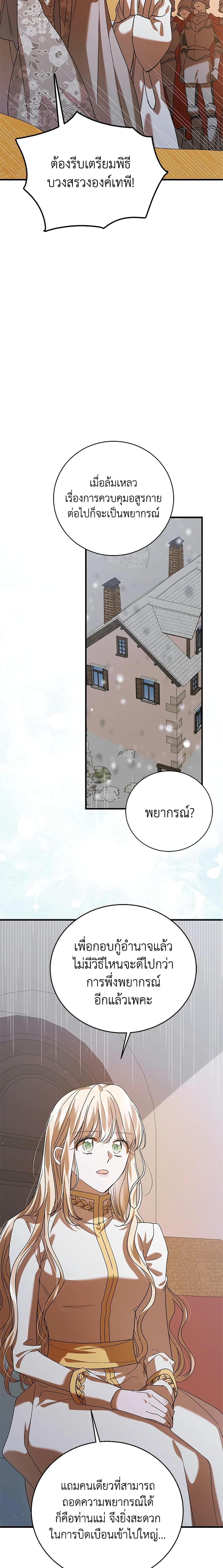 Manga-lc-com อ่านมังงะ อ่านการ์ตูน ออนไลน์ ฟรี A Way to Protect the Lovable You ตอนที่ 1 2 3 4 5 6 7 8 9 10 11 12 13 14 ฟรี ไม่มีโฆษณา Manga-lc - อ่าน มังงะ อ่าน การ์ตูน ออนไลน์ อ่านมังงะ ฟรี
