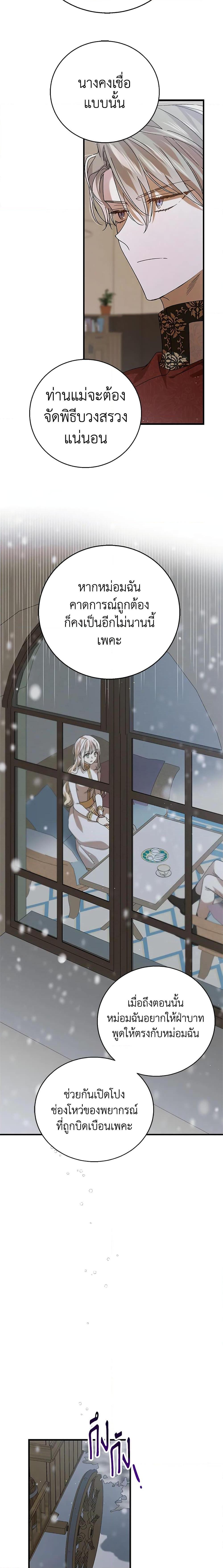 Manga-lc-com อ่านมังงะ อ่านการ์ตูน ออนไลน์ ฟรี A Way to Protect the Lovable You ตอนที่ 1 2 3 4 5 6 7 8 9 10 11 12 13 14 ฟรี ไม่มีโฆษณา Manga-lc - อ่าน มังงะ อ่าน การ์ตูน ออนไลน์ อ่านมังงะ ฟรี