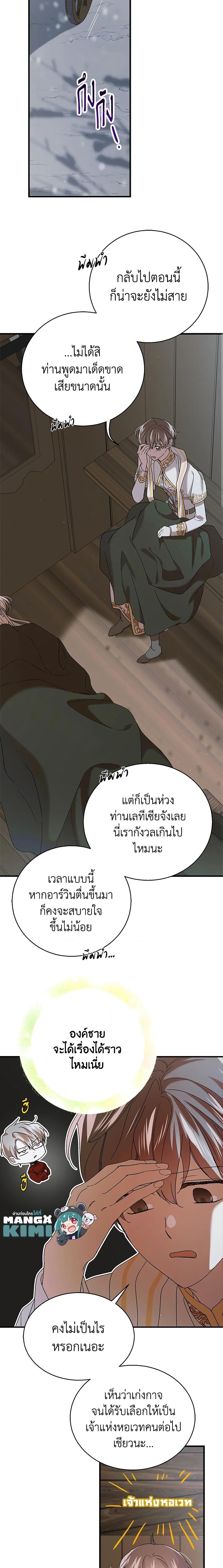 Manga-lc-com อ่านมังงะ อ่านการ์ตูน ออนไลน์ ฟรี A Way to Protect the Lovable You ตอนที่ 1 2 3 4 5 6 7 8 9 10 11 12 13 14 ฟรี ไม่มีโฆษณา Manga-lc - อ่าน มังงะ อ่าน การ์ตูน ออนไลน์ อ่านมังงะ ฟรี