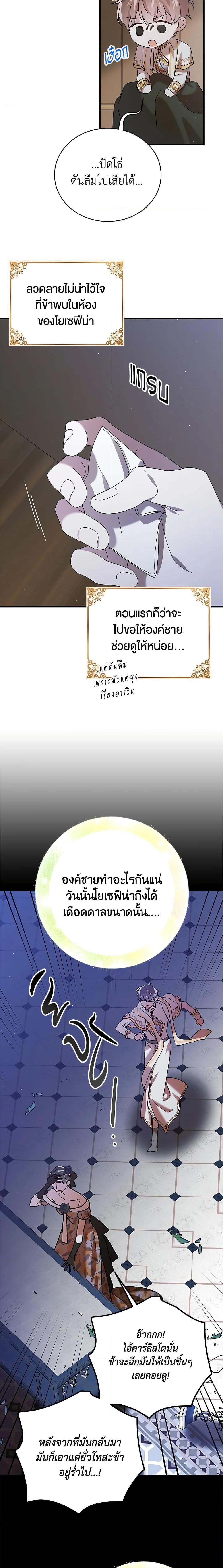 Manga-lc-com อ่านมังงะ อ่านการ์ตูน ออนไลน์ ฟรี A Way to Protect the Lovable You ตอนที่ 1 2 3 4 5 6 7 8 9 10 11 12 13 14 ฟรี ไม่มีโฆษณา Manga-lc - อ่าน มังงะ อ่าน การ์ตูน ออนไลน์ อ่านมังงะ ฟรี