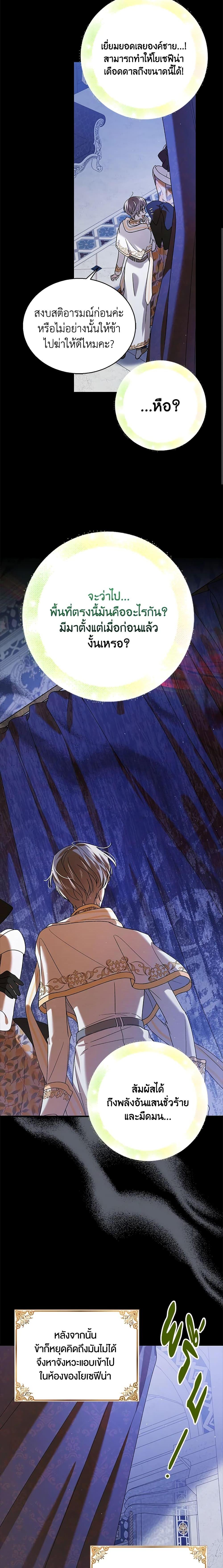 Manga-lc-com อ่านมังงะ อ่านการ์ตูน ออนไลน์ ฟรี A Way to Protect the Lovable You ตอนที่ 1 2 3 4 5 6 7 8 9 10 11 12 13 14 ฟรี ไม่มีโฆษณา Manga-lc - อ่าน มังงะ อ่าน การ์ตูน ออนไลน์ อ่านมังงะ ฟรี