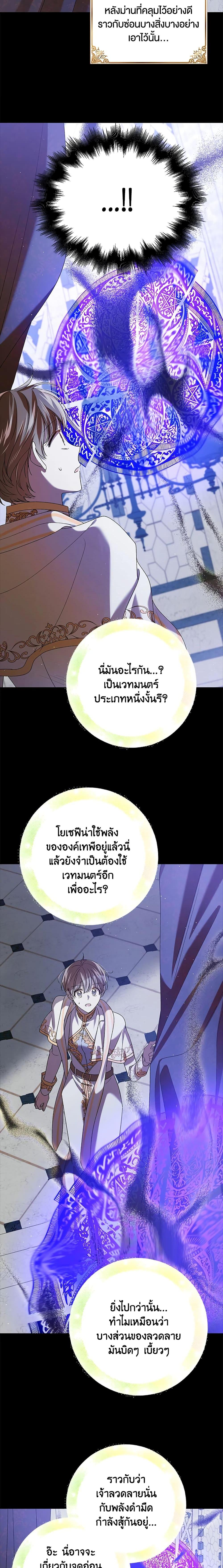 Manga-lc-com อ่านมังงะ อ่านการ์ตูน ออนไลน์ ฟรี A Way to Protect the Lovable You ตอนที่ 1 2 3 4 5 6 7 8 9 10 11 12 13 14 ฟรี ไม่มีโฆษณา Manga-lc - อ่าน มังงะ อ่าน การ์ตูน ออนไลน์ อ่านมังงะ ฟรี