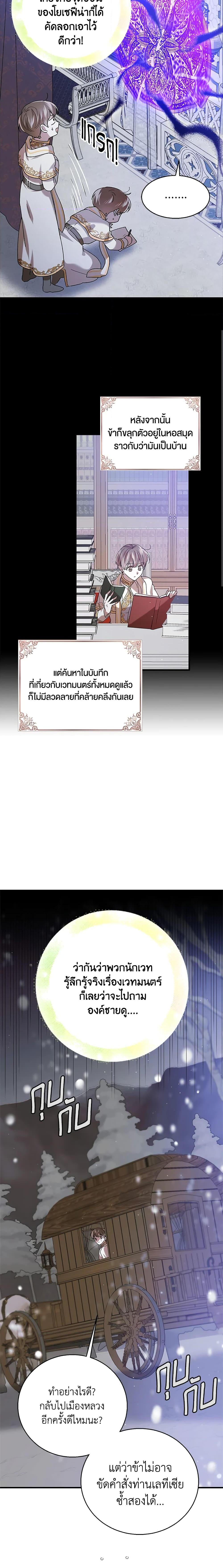 Manga-lc-com อ่านมังงะ อ่านการ์ตูน ออนไลน์ ฟรี A Way to Protect the Lovable You ตอนที่ 1 2 3 4 5 6 7 8 9 10 11 12 13 14 ฟรี ไม่มีโฆษณา Manga-lc - อ่าน มังงะ อ่าน การ์ตูน ออนไลน์ อ่านมังงะ ฟรี