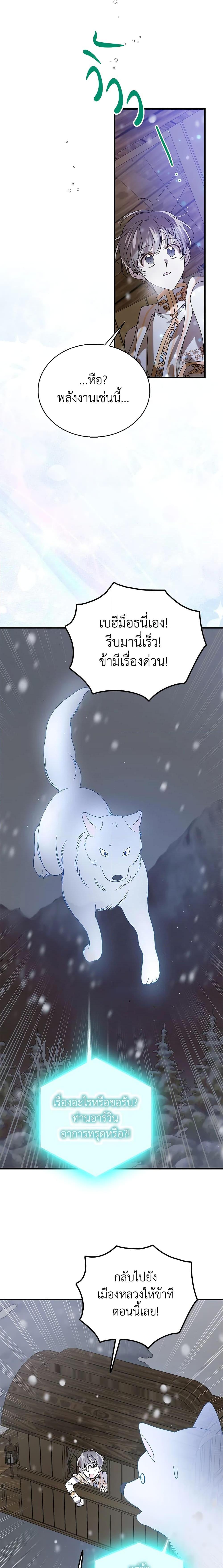 Manga-lc-com อ่านมังงะ อ่านการ์ตูน ออนไลน์ ฟรี A Way to Protect the Lovable You ตอนที่ 1 2 3 4 5 6 7 8 9 10 11 12 13 14 ฟรี ไม่มีโฆษณา Manga-lc - อ่าน มังงะ อ่าน การ์ตูน ออนไลน์ อ่านมังงะ ฟรี