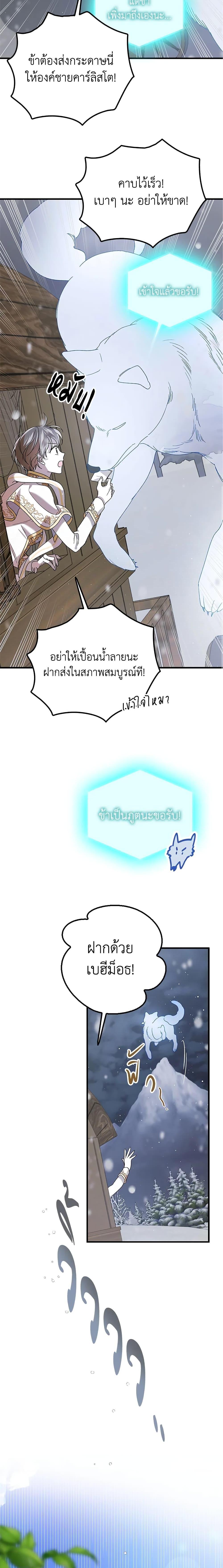 Manga-lc-com อ่านมังงะ อ่านการ์ตูน ออนไลน์ ฟรี A Way to Protect the Lovable You ตอนที่ 1 2 3 4 5 6 7 8 9 10 11 12 13 14 ฟรี ไม่มีโฆษณา Manga-lc - อ่าน มังงะ อ่าน การ์ตูน ออนไลน์ อ่านมังงะ ฟรี