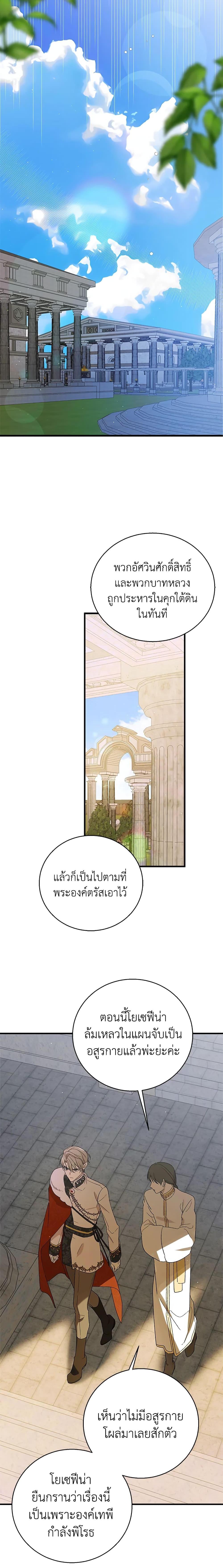Manga-lc-com อ่านมังงะ อ่านการ์ตูน ออนไลน์ ฟรี A Way to Protect the Lovable You ตอนที่ 1 2 3 4 5 6 7 8 9 10 11 12 13 14 ฟรี ไม่มีโฆษณา Manga-lc - อ่าน มังงะ อ่าน การ์ตูน ออนไลน์ อ่านมังงะ ฟรี