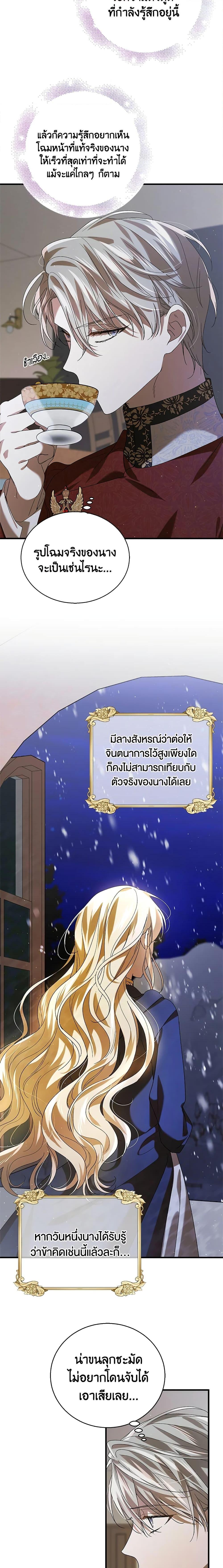 Manga-lc-com อ่านมังงะ อ่านการ์ตูน ออนไลน์ ฟรี A Way to Protect the Lovable You ตอนที่ 1 2 3 4 5 6 7 8 9 10 11 12 13 14 ฟรี ไม่มีโฆษณา Manga-lc - อ่าน มังงะ อ่าน การ์ตูน ออนไลน์ อ่านมังงะ ฟรี