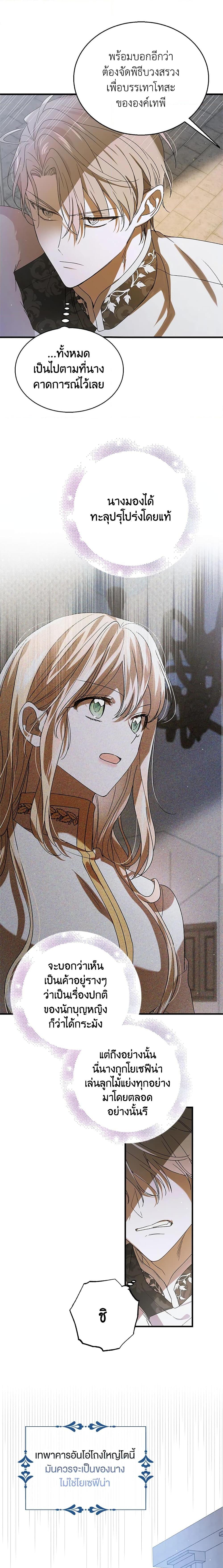 Manga-lc-com อ่านมังงะ อ่านการ์ตูน ออนไลน์ ฟรี A Way to Protect the Lovable You ตอนที่ 1 2 3 4 5 6 7 8 9 10 11 12 13 14 ฟรี ไม่มีโฆษณา Manga-lc - อ่าน มังงะ อ่าน การ์ตูน ออนไลน์ อ่านมังงะ ฟรี