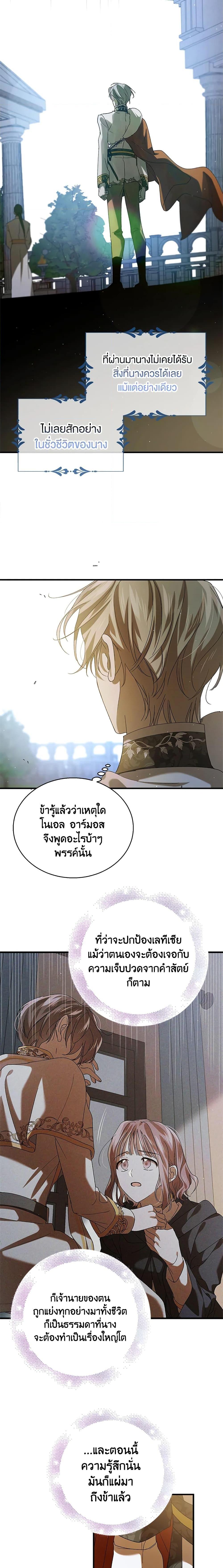 Manga-lc-com อ่านมังงะ อ่านการ์ตูน ออนไลน์ ฟรี A Way to Protect the Lovable You ตอนที่ 1 2 3 4 5 6 7 8 9 10 11 12 13 14 ฟรี ไม่มีโฆษณา Manga-lc - อ่าน มังงะ อ่าน การ์ตูน ออนไลน์ อ่านมังงะ ฟรี