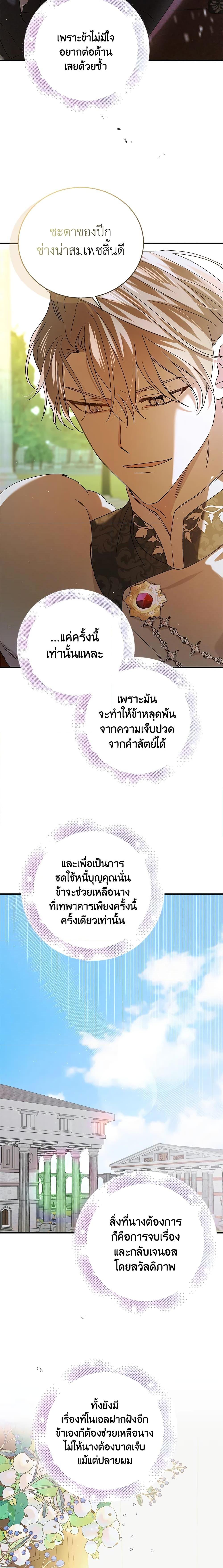 Manga-lc-com อ่านมังงะ อ่านการ์ตูน ออนไลน์ ฟรี A Way to Protect the Lovable You ตอนที่ 1 2 3 4 5 6 7 8 9 10 11 12 13 14 ฟรี ไม่มีโฆษณา Manga-lc - อ่าน มังงะ อ่าน การ์ตูน ออนไลน์ อ่านมังงะ ฟรี