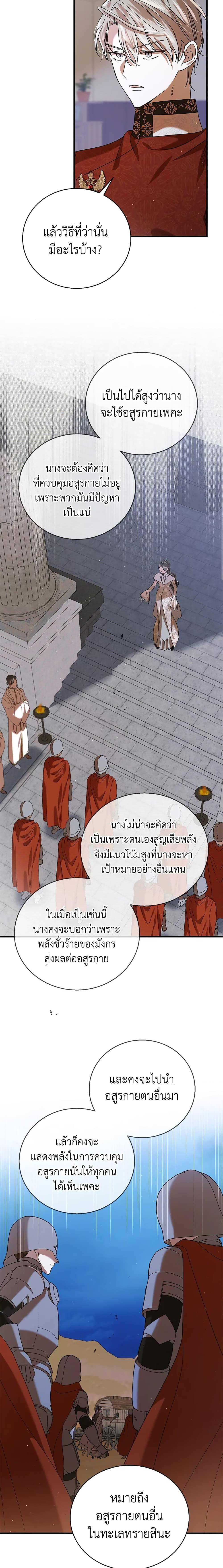 Manga-lc-com อ่านมังงะ อ่านการ์ตูน ออนไลน์ ฟรี A Way to Protect the Lovable You ตอนที่ 1 2 3 4 5 6 7 8 9 10 11 12 13 14 ฟรี ไม่มีโฆษณา Manga-lc - อ่าน มังงะ อ่าน การ์ตูน ออนไลน์ อ่านมังงะ ฟรี