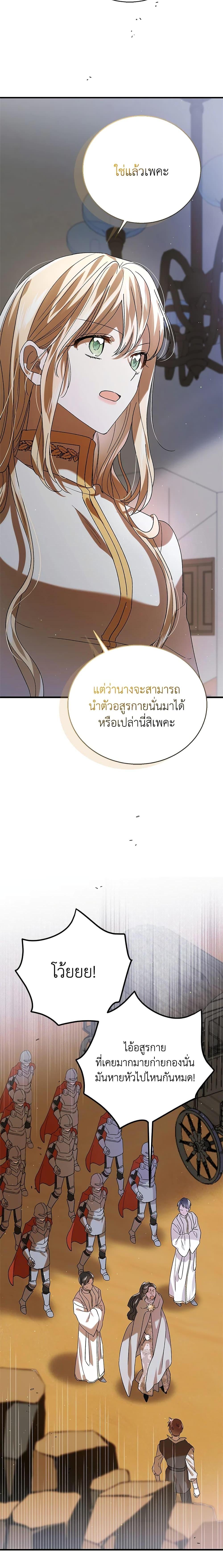 Manga-lc-com อ่านมังงะ อ่านการ์ตูน ออนไลน์ ฟรี A Way to Protect the Lovable You ตอนที่ 1 2 3 4 5 6 7 8 9 10 11 12 13 14 ฟรี ไม่มีโฆษณา Manga-lc - อ่าน มังงะ อ่าน การ์ตูน ออนไลน์ อ่านมังงะ ฟรี