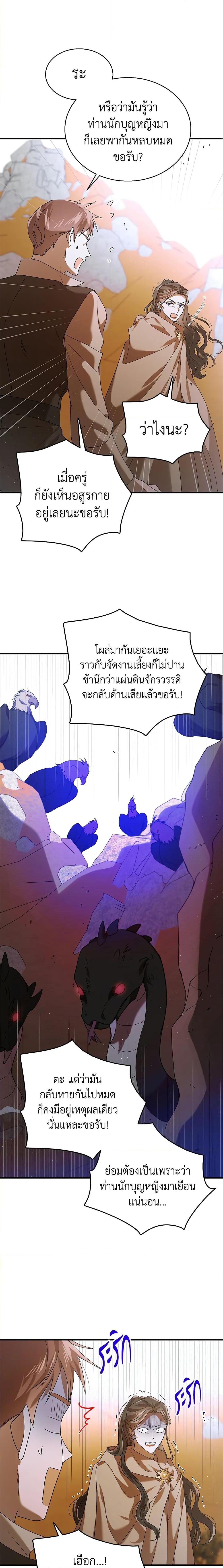 Manga-lc-com อ่านมังงะ อ่านการ์ตูน ออนไลน์ ฟรี A Way to Protect the Lovable You ตอนที่ 1 2 3 4 5 6 7 8 9 10 11 12 13 14 ฟรี ไม่มีโฆษณา Manga-lc - อ่าน มังงะ อ่าน การ์ตูน ออนไลน์ อ่านมังงะ ฟรี