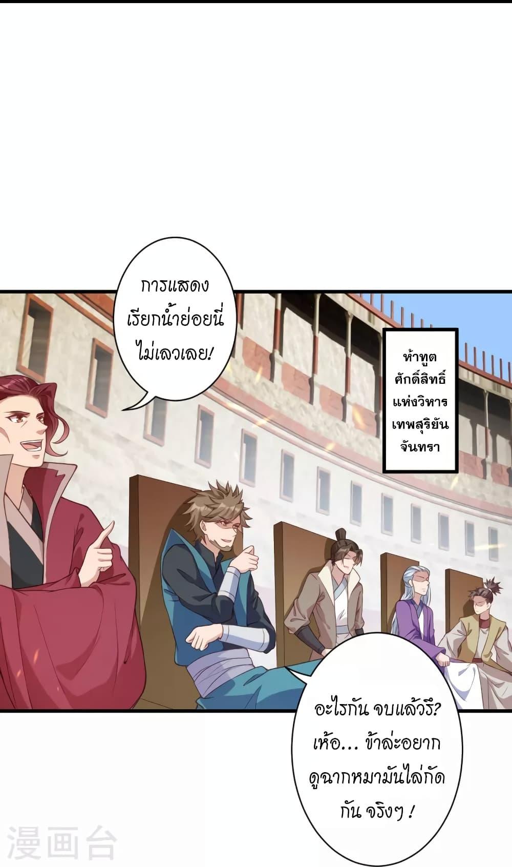 Manga-lc-com อ่านมังงะ อ่านการ์ตูน ออนไลน์ ฟรี Against the Gods อสูรพลิกฟ้า ตอนที่ 1 2 3 4 5 6 7 8 9 10 11 12 13 14 ฟรี ไม่มีโฆษณา Manga-lc - อ่าน มังงะ อ่าน การ์ตูน ออนไลน์ อ่านมังงะ ฟรี