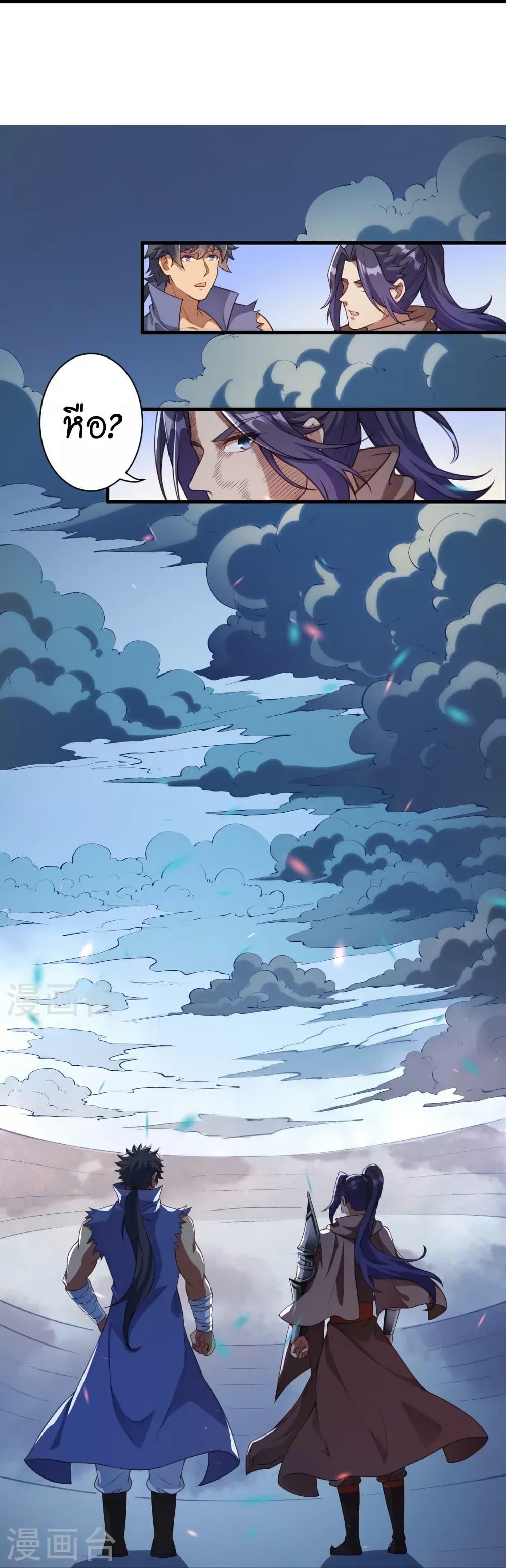 Manga-lc-com อ่านมังงะ อ่านการ์ตูน ออนไลน์ ฟรี Against the Gods อสูรพลิกฟ้า ตอนที่ 1 2 3 4 5 6 7 8 9 10 11 12 13 14 ฟรี ไม่มีโฆษณา Manga-lc - อ่าน มังงะ อ่าน การ์ตูน ออนไลน์ อ่านมังงะ ฟรี