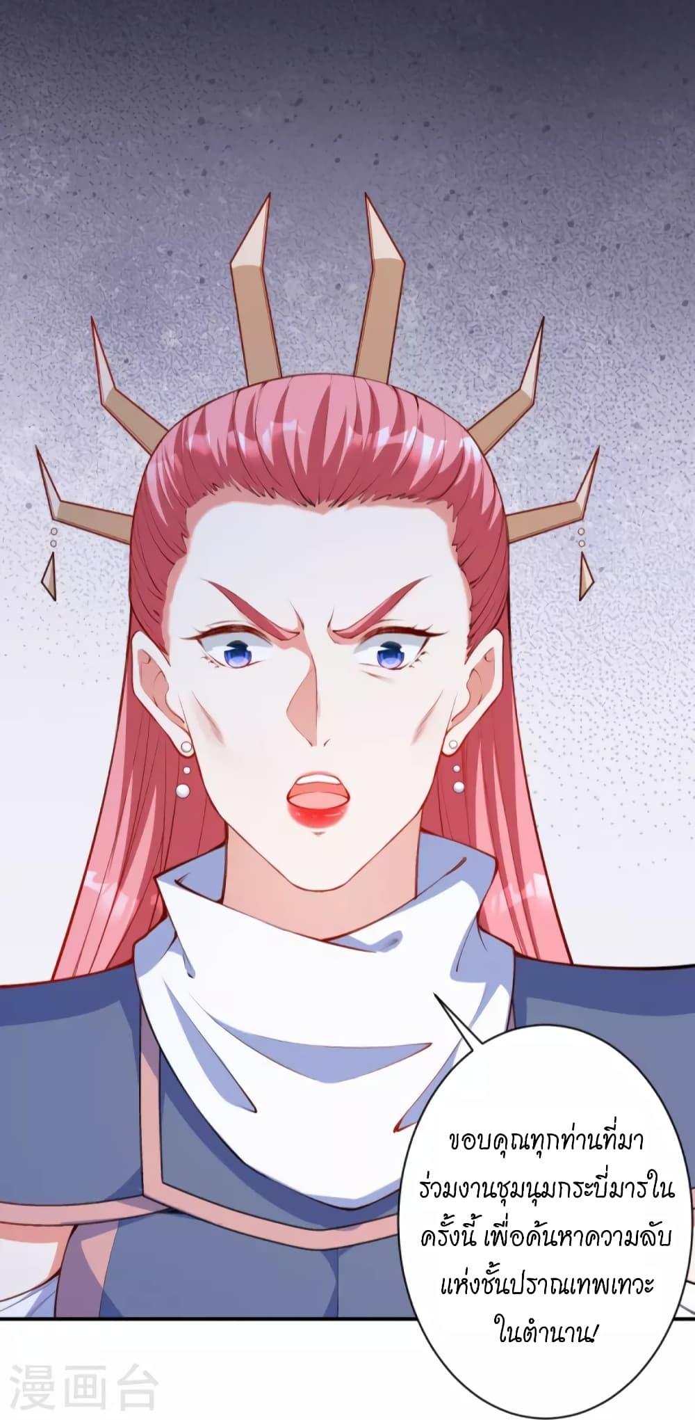 Manga-lc-com อ่านมังงะ อ่านการ์ตูน ออนไลน์ ฟรี Against the Gods อสูรพลิกฟ้า ตอนที่ 1 2 3 4 5 6 7 8 9 10 11 12 13 14 ฟรี ไม่มีโฆษณา Manga-lc - อ่าน มังงะ อ่าน การ์ตูน ออนไลน์ อ่านมังงะ ฟรี