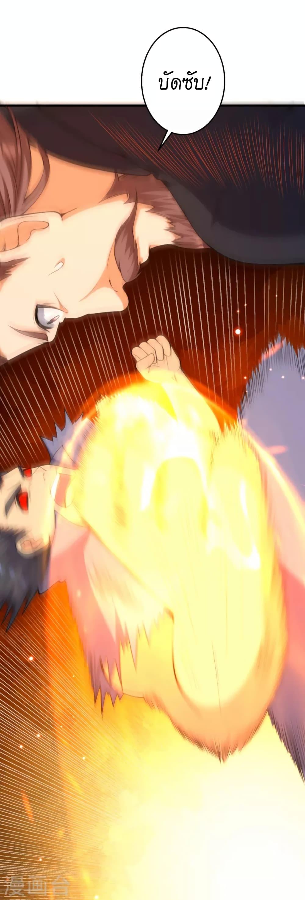 Manga-lc-com อ่านมังงะ อ่านการ์ตูน ออนไลน์ ฟรี Against the Gods อสูรพลิกฟ้า ตอนที่ 1 2 3 4 5 6 7 8 9 10 11 12 13 14 ฟรี ไม่มีโฆษณา Manga-lc - อ่าน มังงะ อ่าน การ์ตูน ออนไลน์ อ่านมังงะ ฟรี