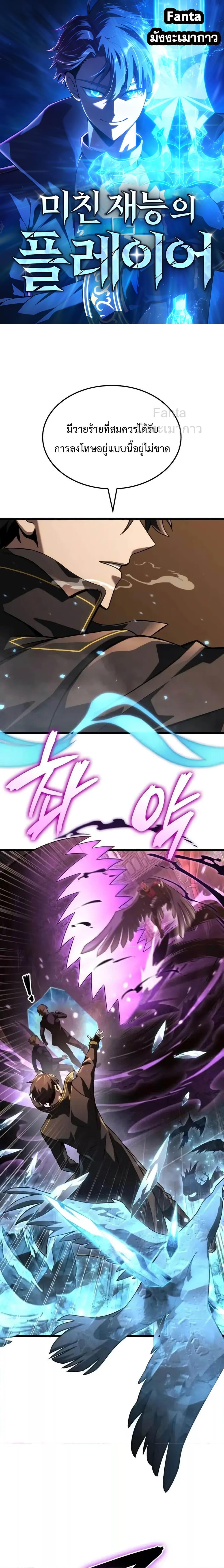 Manga-lc-com อ่านมังงะ อ่านการ์ตูน ออนไลน์ ฟรี Insanely-Talent ตอนที่ 1 2 3 4 5 6 7 8 9 10 11 12 13 14 ฟรี ไม่มีโฆษณา Manga-lc - อ่าน มังงะ อ่าน การ์ตูน ออนไลน์ อ่านมังงะ ฟรี