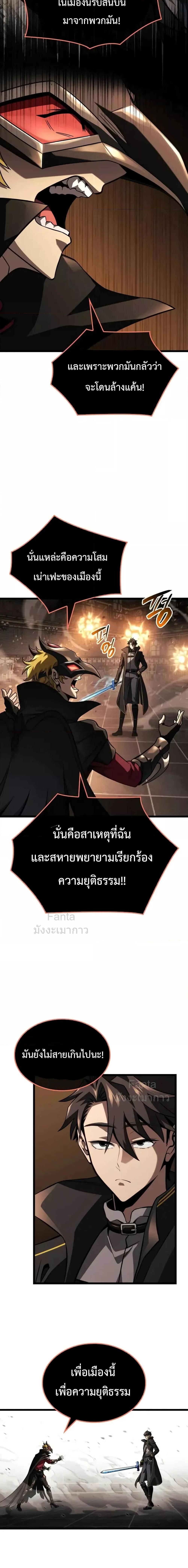 Manga-lc-com อ่านมังงะ อ่านการ์ตูน ออนไลน์ ฟรี Insanely-Talent ตอนที่ 1 2 3 4 5 6 7 8 9 10 11 12 13 14 ฟรี ไม่มีโฆษณา Manga-lc - อ่าน มังงะ อ่าน การ์ตูน ออนไลน์ อ่านมังงะ ฟรี