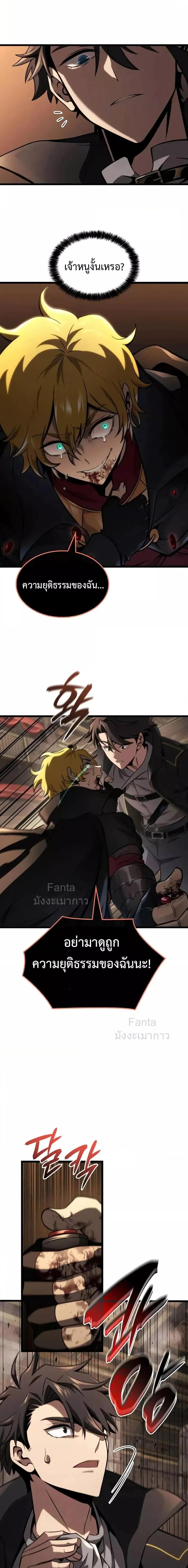 Manga-lc-com อ่านมังงะ อ่านการ์ตูน ออนไลน์ ฟรี Insanely-Talent ตอนที่ 1 2 3 4 5 6 7 8 9 10 11 12 13 14 ฟรี ไม่มีโฆษณา Manga-lc - อ่าน มังงะ อ่าน การ์ตูน ออนไลน์ อ่านมังงะ ฟรี