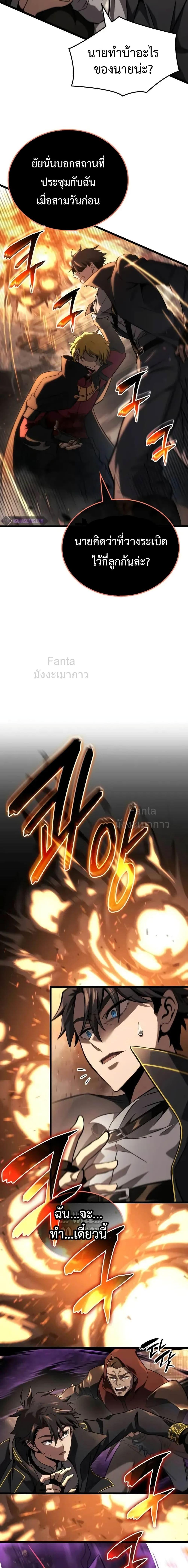 Manga-lc-com อ่านมังงะ อ่านการ์ตูน ออนไลน์ ฟรี Insanely-Talent ตอนที่ 1 2 3 4 5 6 7 8 9 10 11 12 13 14 ฟรี ไม่มีโฆษณา Manga-lc - อ่าน มังงะ อ่าน การ์ตูน ออนไลน์ อ่านมังงะ ฟรี