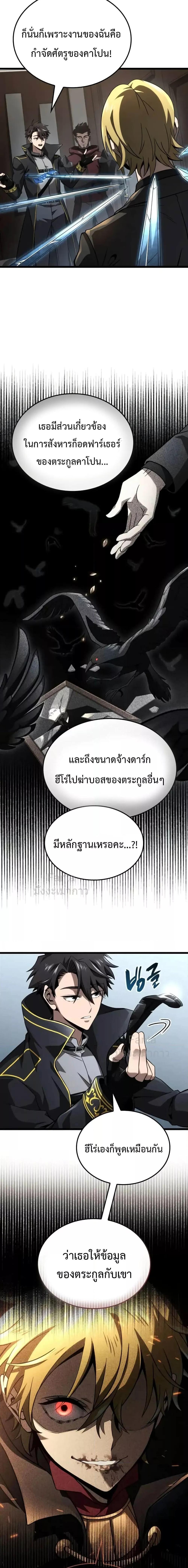 Manga-lc-com อ่านมังงะ อ่านการ์ตูน ออนไลน์ ฟรี Insanely-Talent ตอนที่ 1 2 3 4 5 6 7 8 9 10 11 12 13 14 ฟรี ไม่มีโฆษณา Manga-lc - อ่าน มังงะ อ่าน การ์ตูน ออนไลน์ อ่านมังงะ ฟรี