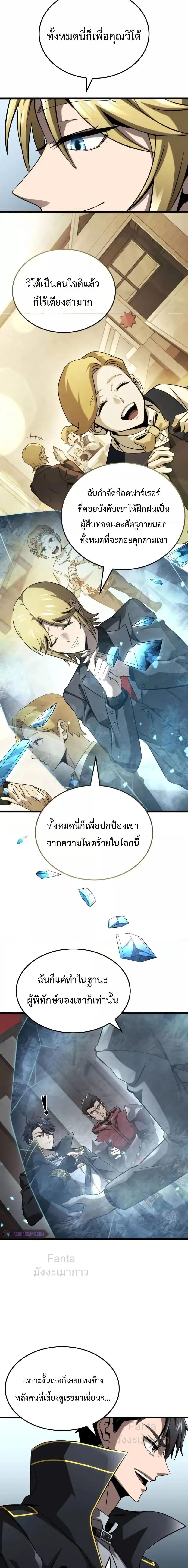 Manga-lc-com อ่านมังงะ อ่านการ์ตูน ออนไลน์ ฟรี Insanely-Talent ตอนที่ 1 2 3 4 5 6 7 8 9 10 11 12 13 14 ฟรี ไม่มีโฆษณา Manga-lc - อ่าน มังงะ อ่าน การ์ตูน ออนไลน์ อ่านมังงะ ฟรี