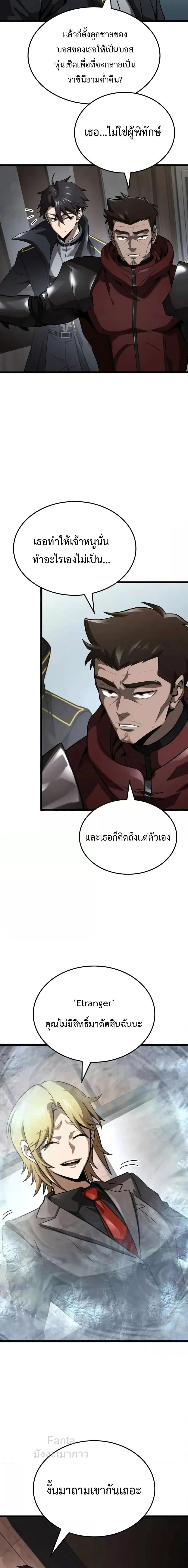Manga-lc-com อ่านมังงะ อ่านการ์ตูน ออนไลน์ ฟรี Insanely-Talent ตอนที่ 1 2 3 4 5 6 7 8 9 10 11 12 13 14 ฟรี ไม่มีโฆษณา Manga-lc - อ่าน มังงะ อ่าน การ์ตูน ออนไลน์ อ่านมังงะ ฟรี