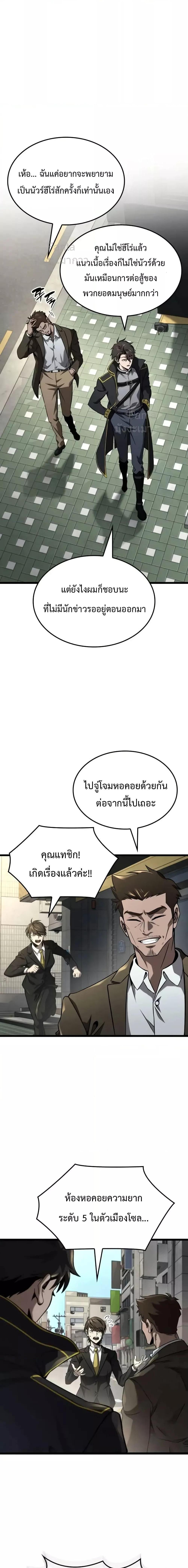 Manga-lc-com อ่านมังงะ อ่านการ์ตูน ออนไลน์ ฟรี Insanely-Talent ตอนที่ 1 2 3 4 5 6 7 8 9 10 11 12 13 14 ฟรี ไม่มีโฆษณา Manga-lc - อ่าน มังงะ อ่าน การ์ตูน ออนไลน์ อ่านมังงะ ฟรี