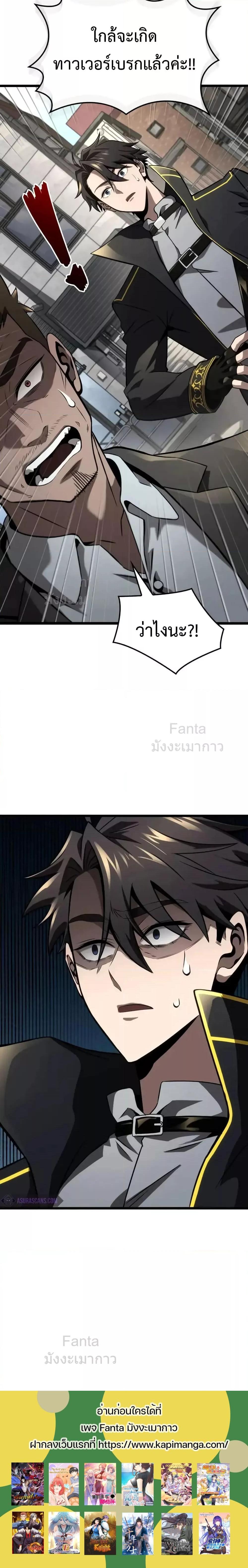 Manga-lc-com อ่านมังงะ อ่านการ์ตูน ออนไลน์ ฟรี Insanely-Talent ตอนที่ 1 2 3 4 5 6 7 8 9 10 11 12 13 14 ฟรี ไม่มีโฆษณา Manga-lc - อ่าน มังงะ อ่าน การ์ตูน ออนไลน์ อ่านมังงะ ฟรี