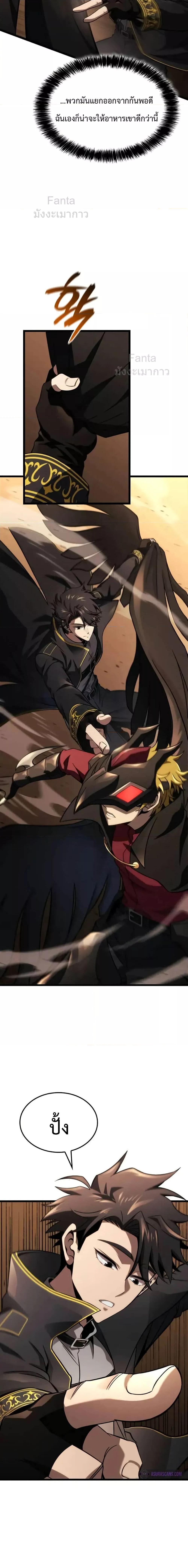 Manga-lc-com อ่านมังงะ อ่านการ์ตูน ออนไลน์ ฟรี Insanely-Talent ตอนที่ 1 2 3 4 5 6 7 8 9 10 11 12 13 14 ฟรี ไม่มีโฆษณา Manga-lc - อ่าน มังงะ อ่าน การ์ตูน ออนไลน์ อ่านมังงะ ฟรี