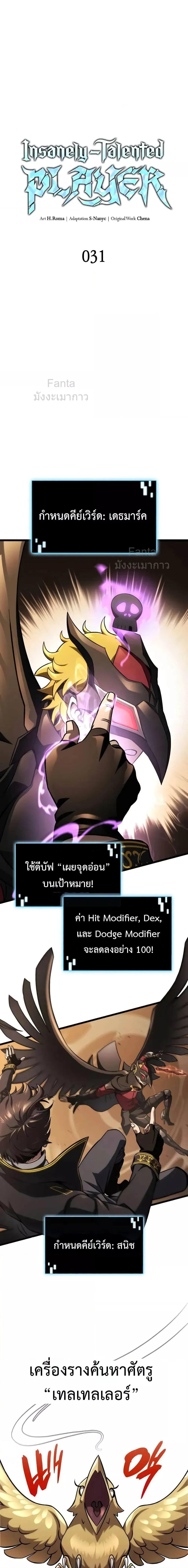 Manga-lc-com อ่านมังงะ อ่านการ์ตูน ออนไลน์ ฟรี Insanely-Talent ตอนที่ 1 2 3 4 5 6 7 8 9 10 11 12 13 14 ฟรี ไม่มีโฆษณา Manga-lc - อ่าน มังงะ อ่าน การ์ตูน ออนไลน์ อ่านมังงะ ฟรี