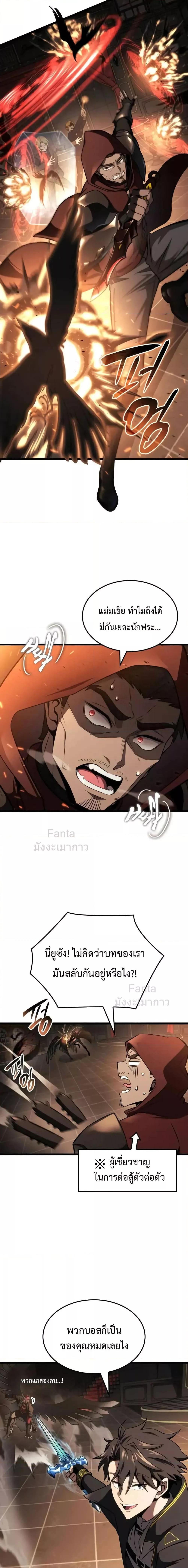 Manga-lc-com อ่านมังงะ อ่านการ์ตูน ออนไลน์ ฟรี Insanely-Talent ตอนที่ 1 2 3 4 5 6 7 8 9 10 11 12 13 14 ฟรี ไม่มีโฆษณา Manga-lc - อ่าน มังงะ อ่าน การ์ตูน ออนไลน์ อ่านมังงะ ฟรี