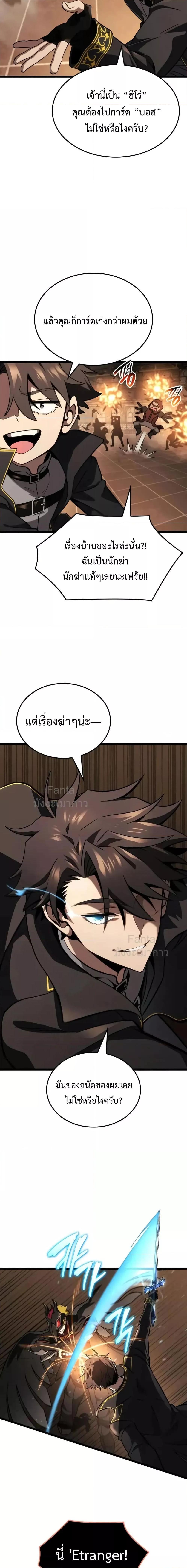 Manga-lc-com อ่านมังงะ อ่านการ์ตูน ออนไลน์ ฟรี Insanely-Talent ตอนที่ 1 2 3 4 5 6 7 8 9 10 11 12 13 14 ฟรี ไม่มีโฆษณา Manga-lc - อ่าน มังงะ อ่าน การ์ตูน ออนไลน์ อ่านมังงะ ฟรี
