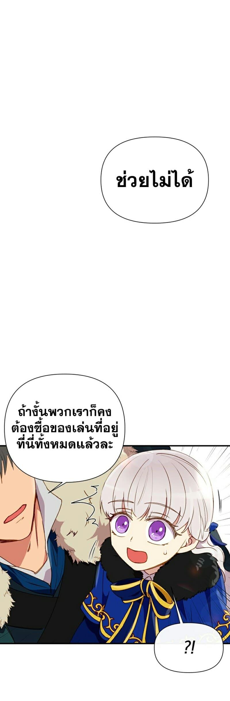 Manga-lc-com อ่านมังงะ อ่านการ์ตูน ออนไลน์ ฟรี The Monster Duchess and Contract Princess ตอนที่ 1 2 3 4 5 6 7 8 9 10 11 12 13 14 ฟรี ไม่มีโฆษณา Manga-lc - อ่าน มังงะ อ่าน การ์ตูน ออนไลน์ อ่านมังงะ ฟรี