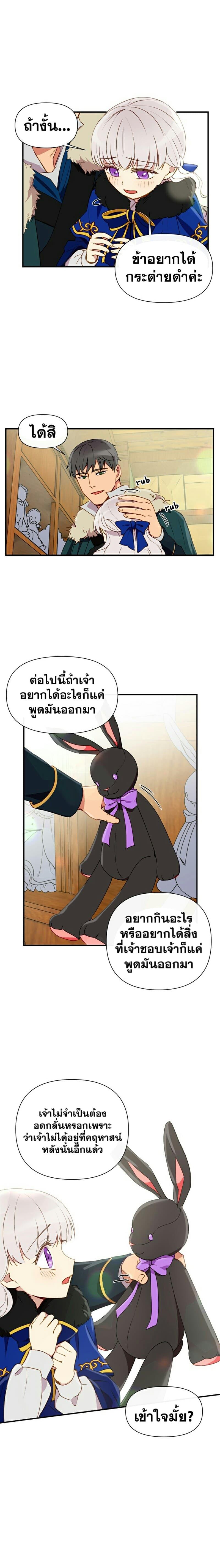Manga-lc-com อ่านมังงะ อ่านการ์ตูน ออนไลน์ ฟรี The Monster Duchess and Contract Princess ตอนที่ 1 2 3 4 5 6 7 8 9 10 11 12 13 14 ฟรี ไม่มีโฆษณา Manga-lc - อ่าน มังงะ อ่าน การ์ตูน ออนไลน์ อ่านมังงะ ฟรี