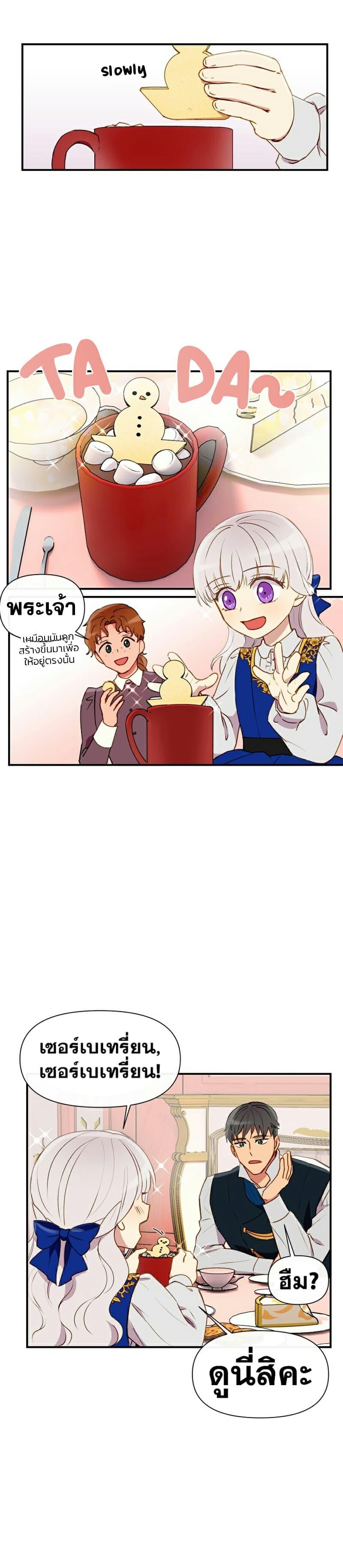 Manga-lc-com อ่านมังงะ อ่านการ์ตูน ออนไลน์ ฟรี The Monster Duchess and Contract Princess ตอนที่ 1 2 3 4 5 6 7 8 9 10 11 12 13 14 ฟรี ไม่มีโฆษณา Manga-lc - อ่าน มังงะ อ่าน การ์ตูน ออนไลน์ อ่านมังงะ ฟรี