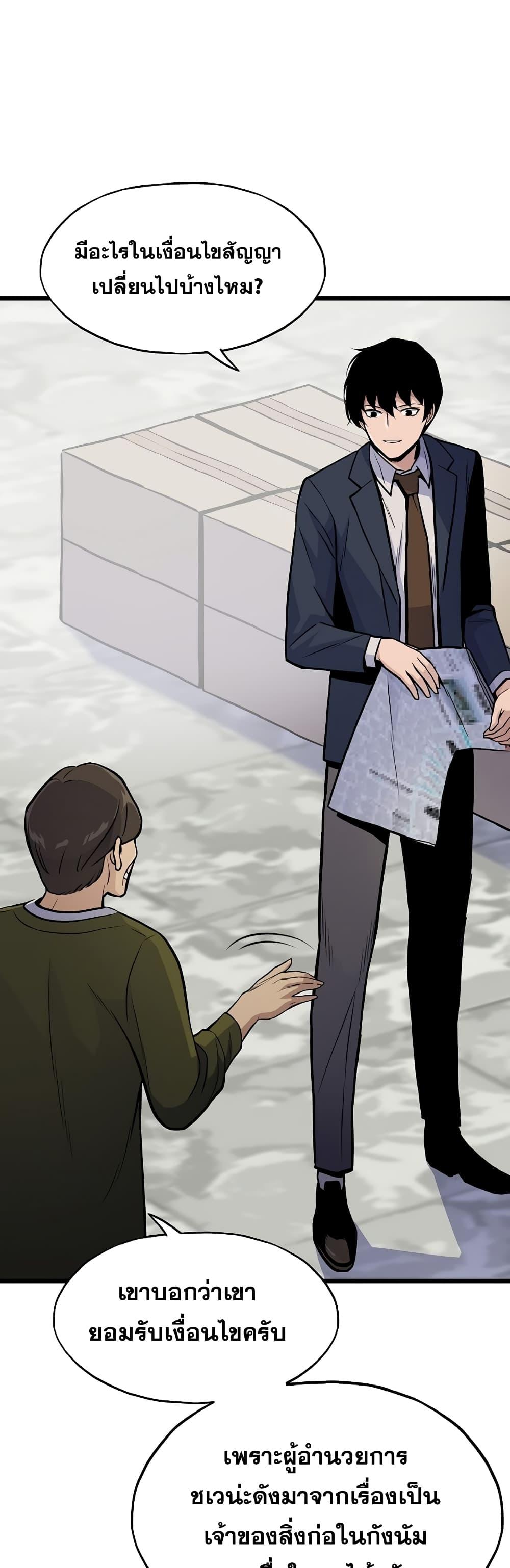 Manga-lc-com อ่านมังงะ อ่านการ์ตูน ออนไลน์ ฟรี Past Life Returner ตอนที่ 1 2 3 4 5 6 7 8 9 10 11 12 13 14 ฟรี ไม่มีโฆษณา Manga-lc - อ่าน มังงะ อ่าน การ์ตูน ออนไลน์ อ่านมังงะ ฟรี