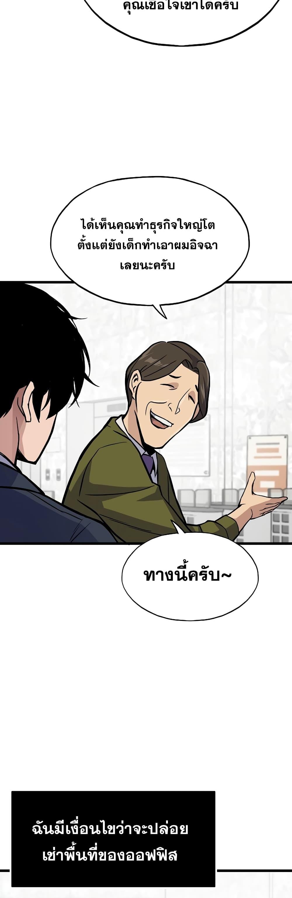 Manga-lc-com อ่านมังงะ อ่านการ์ตูน ออนไลน์ ฟรี Past Life Returner ตอนที่ 1 2 3 4 5 6 7 8 9 10 11 12 13 14 ฟรี ไม่มีโฆษณา Manga-lc - อ่าน มังงะ อ่าน การ์ตูน ออนไลน์ อ่านมังงะ ฟรี