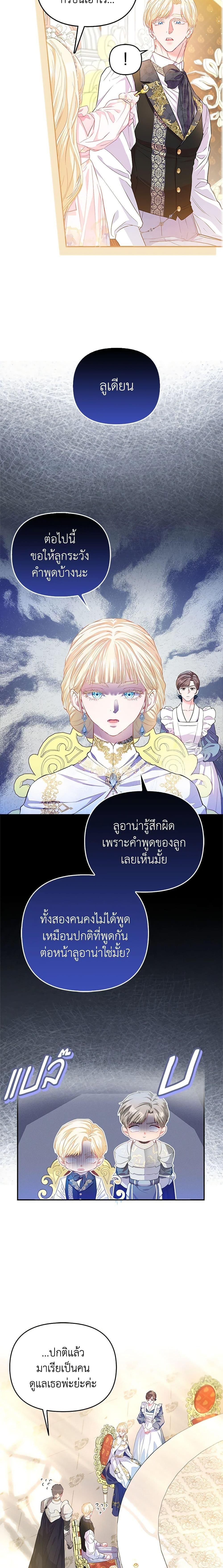 Manga-lc-com อ่านมังงะ อ่านการ์ตูน ออนไลน์ ฟรี I’m the Princess of All ตอนที่ 1 2 3 4 5 6 7 8 9 10 11 12 13 14 ฟรี ไม่มีโฆษณา Manga-lc - อ่าน มังงะ อ่าน การ์ตูน ออนไลน์ อ่านมังงะ ฟรี