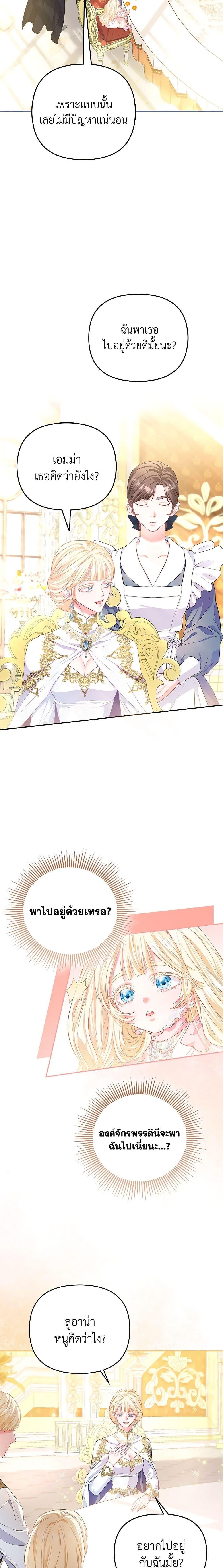 Manga-lc-com อ่านมังงะ อ่านการ์ตูน ออนไลน์ ฟรี I’m the Princess of All ตอนที่ 1 2 3 4 5 6 7 8 9 10 11 12 13 14 ฟรี ไม่มีโฆษณา Manga-lc - อ่าน มังงะ อ่าน การ์ตูน ออนไลน์ อ่านมังงะ ฟรี