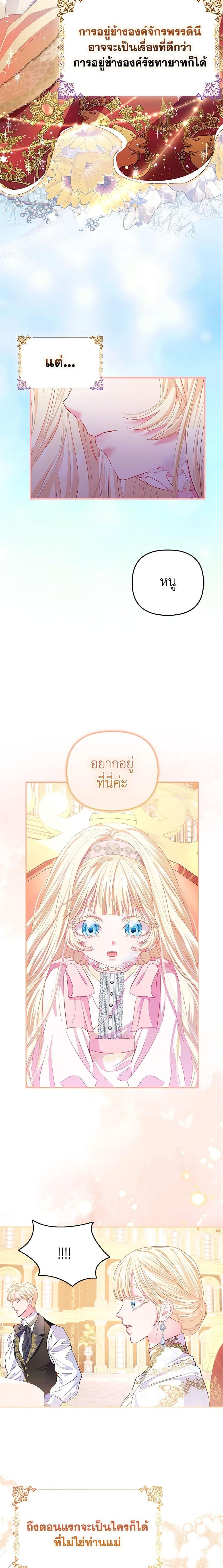 Manga-lc-com อ่านมังงะ อ่านการ์ตูน ออนไลน์ ฟรี I’m the Princess of All ตอนที่ 1 2 3 4 5 6 7 8 9 10 11 12 13 14 ฟรี ไม่มีโฆษณา Manga-lc - อ่าน มังงะ อ่าน การ์ตูน ออนไลน์ อ่านมังงะ ฟรี