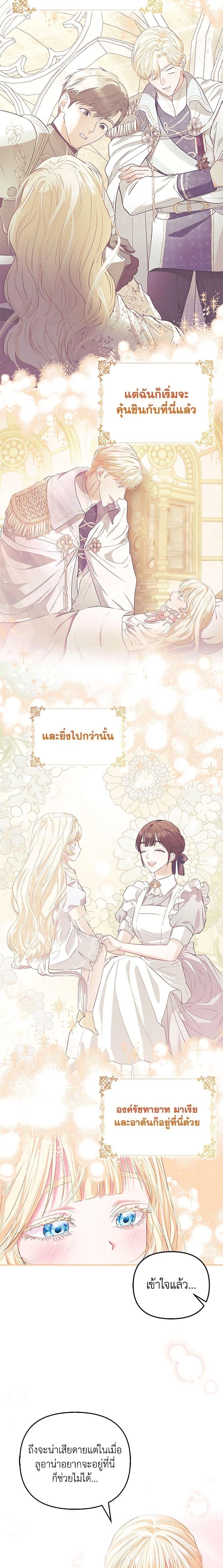 Manga-lc-com อ่านมังงะ อ่านการ์ตูน ออนไลน์ ฟรี I’m the Princess of All ตอนที่ 1 2 3 4 5 6 7 8 9 10 11 12 13 14 ฟรี ไม่มีโฆษณา Manga-lc - อ่าน มังงะ อ่าน การ์ตูน ออนไลน์ อ่านมังงะ ฟรี