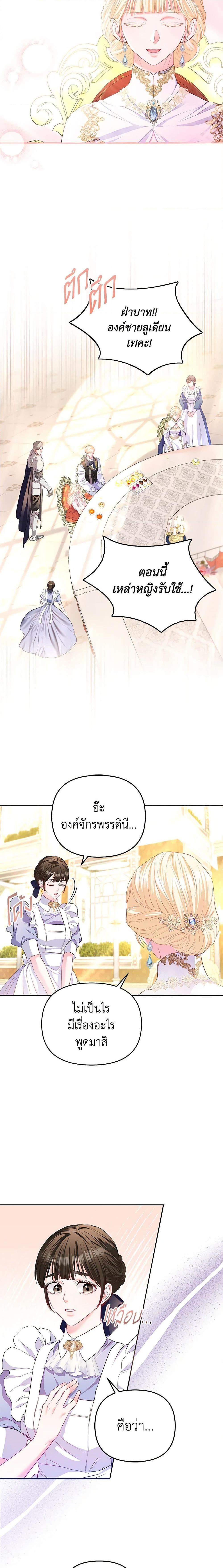 Manga-lc-com อ่านมังงะ อ่านการ์ตูน ออนไลน์ ฟรี I’m the Princess of All ตอนที่ 1 2 3 4 5 6 7 8 9 10 11 12 13 14 ฟรี ไม่มีโฆษณา Manga-lc - อ่าน มังงะ อ่าน การ์ตูน ออนไลน์ อ่านมังงะ ฟรี