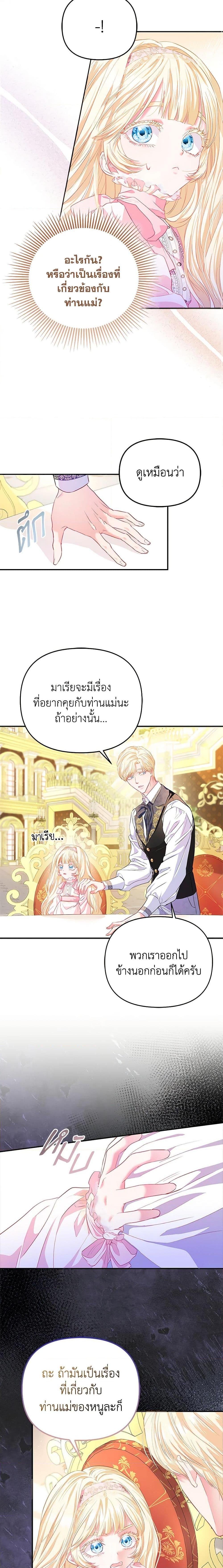 Manga-lc-com อ่านมังงะ อ่านการ์ตูน ออนไลน์ ฟรี I’m the Princess of All ตอนที่ 1 2 3 4 5 6 7 8 9 10 11 12 13 14 ฟรี ไม่มีโฆษณา Manga-lc - อ่าน มังงะ อ่าน การ์ตูน ออนไลน์ อ่านมังงะ ฟรี