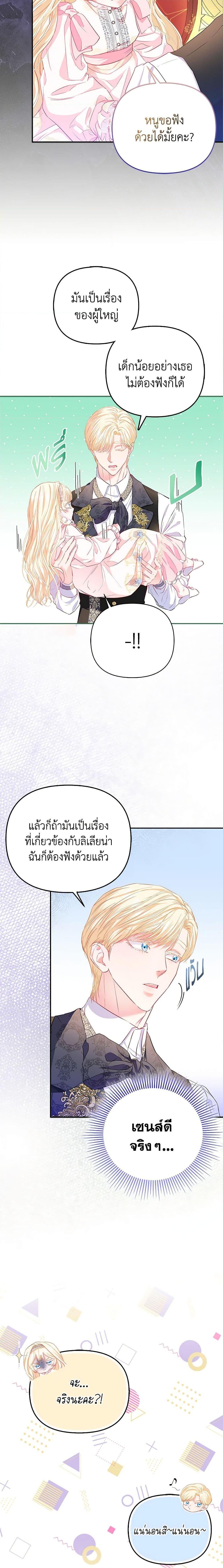 Manga-lc-com อ่านมังงะ อ่านการ์ตูน ออนไลน์ ฟรี I’m the Princess of All ตอนที่ 1 2 3 4 5 6 7 8 9 10 11 12 13 14 ฟรี ไม่มีโฆษณา Manga-lc - อ่าน มังงะ อ่าน การ์ตูน ออนไลน์ อ่านมังงะ ฟรี