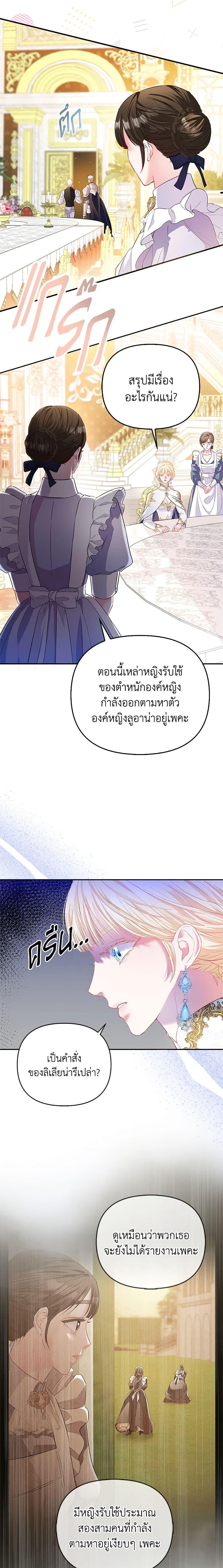 Manga-lc-com อ่านมังงะ อ่านการ์ตูน ออนไลน์ ฟรี I’m the Princess of All ตอนที่ 1 2 3 4 5 6 7 8 9 10 11 12 13 14 ฟรี ไม่มีโฆษณา Manga-lc - อ่าน มังงะ อ่าน การ์ตูน ออนไลน์ อ่านมังงะ ฟรี